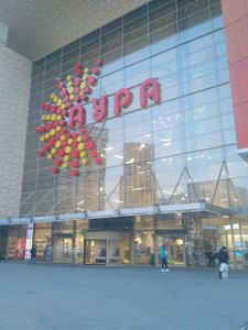 Зара Новосибирск Адреса Магазинов
